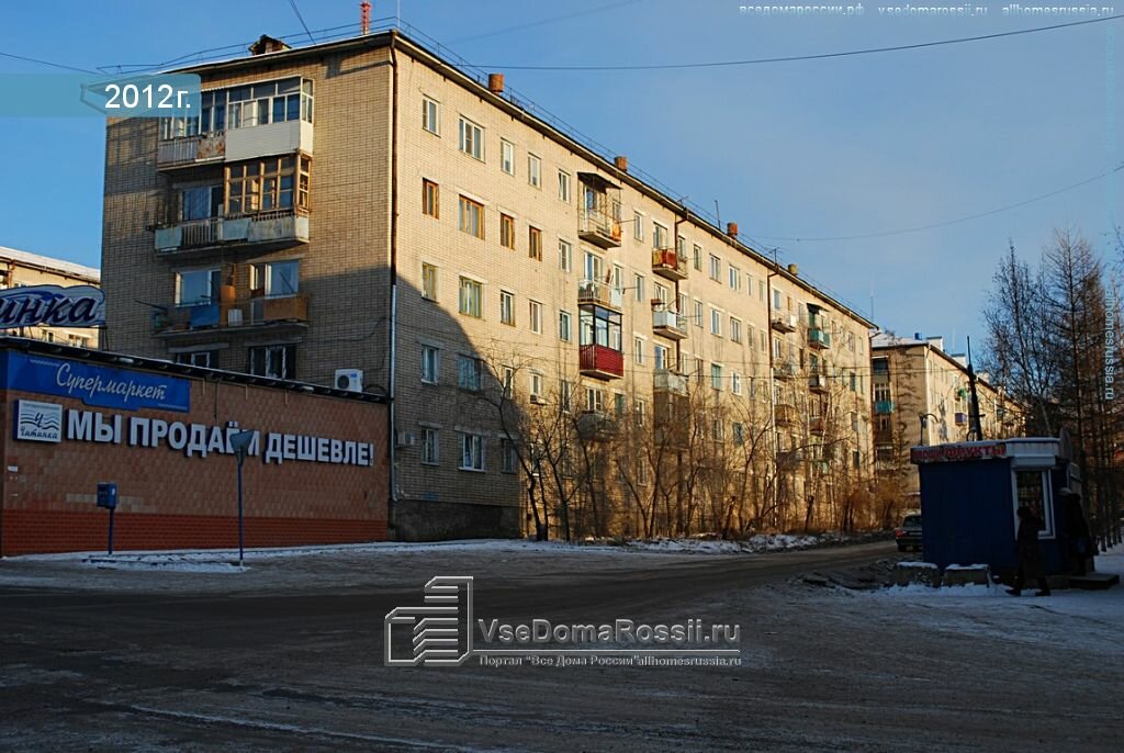 Магазин Читинка Чита Официальный Сайт