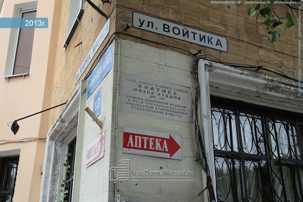 Ставрополь карла маркса 53 карта