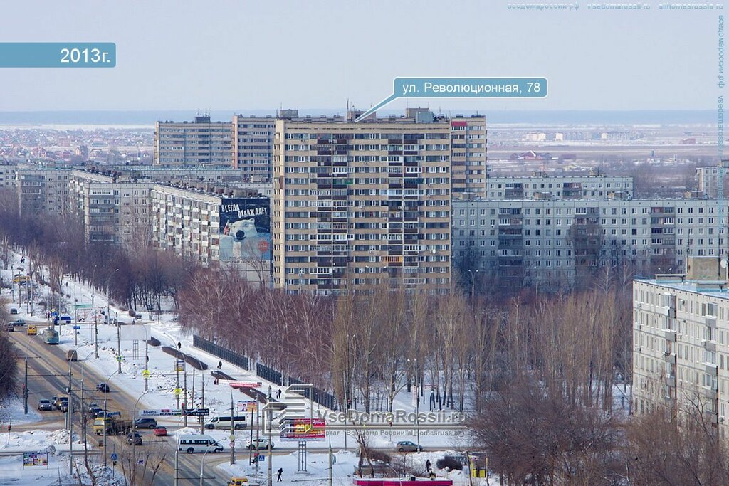 Community organization Samarskaya oblastnaya obshchestvennaya organizatsiya invalidov Optimist, Togliatti, photo