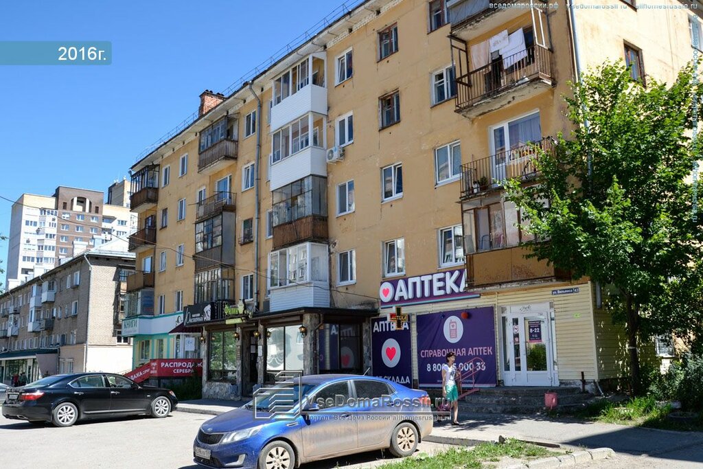 Магазин Элит Пермь