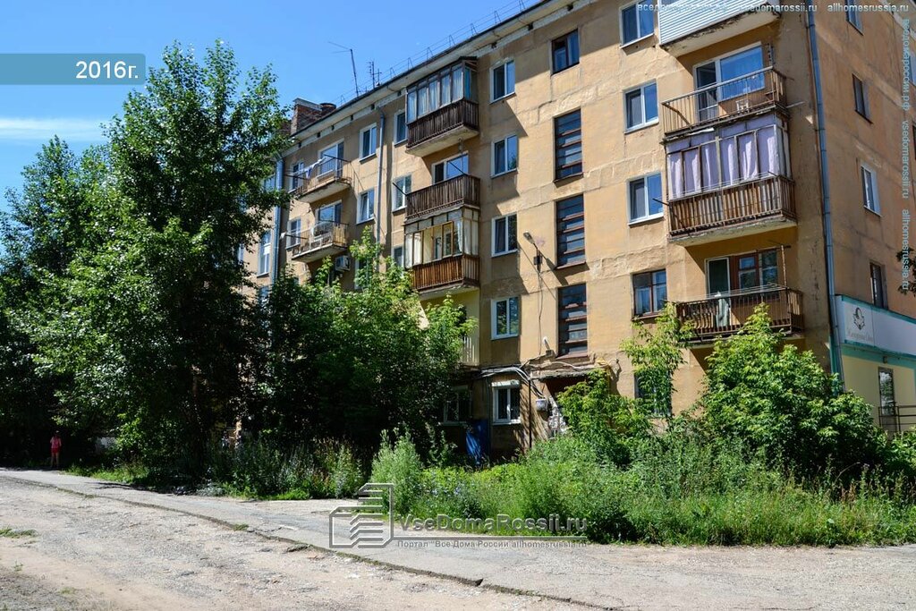 Магазин Элит Пермь