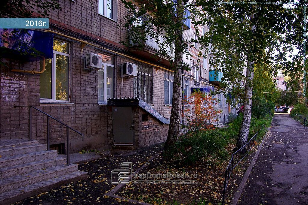 Administración Zemelny otdel Komitet imushchestvennykh otnosheny, , foto