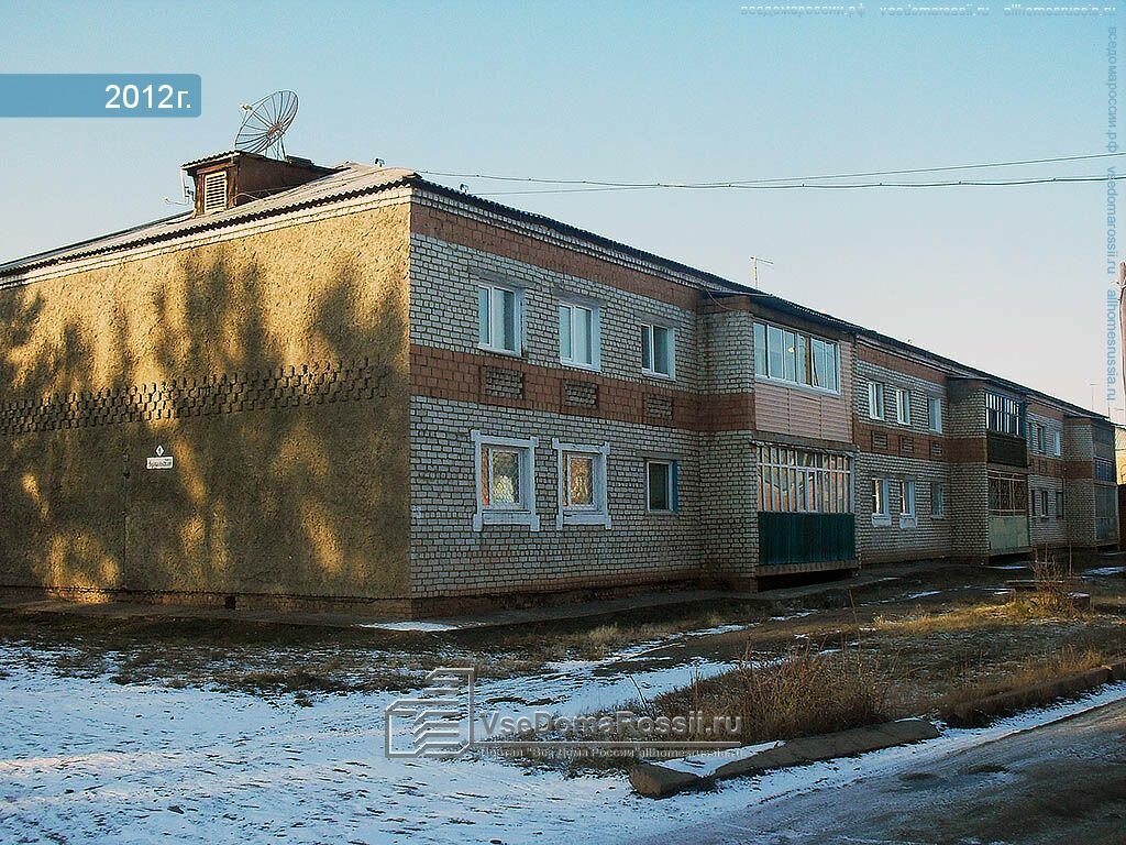Ул Байкальская Магазин