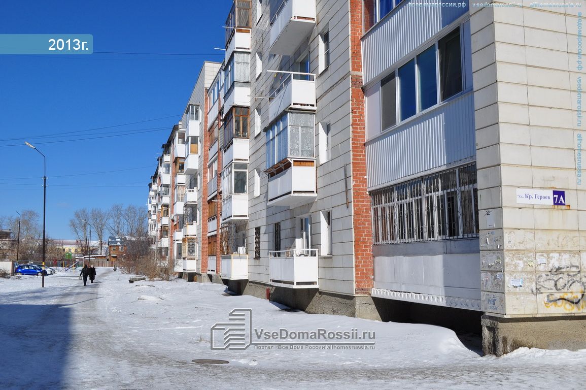Прайм ул красных героев 2д березовский фото