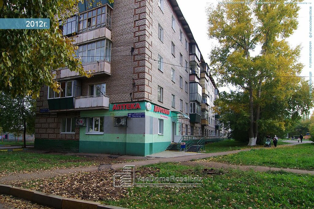 Pharmacy Tattekhmedfarm, Almetyevsk, photo