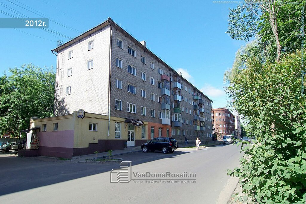 Магазин Дом Иваново
