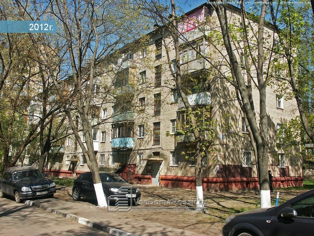 Магазин Балашихе Проспект Ленина
