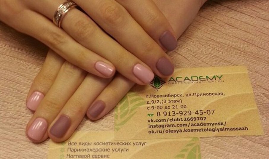 Cosmetología Kabinet esteticheskoy kosmetologii Moneo, , foto