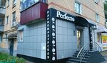 Perfecto (Polezhaeva Street, 103), beauty salon
