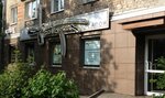 Fantaziya (Pushkinskaya Street, 179), beauty salon