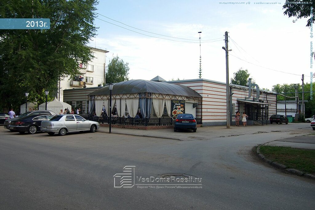 Отрадное 24 Часа Магазин