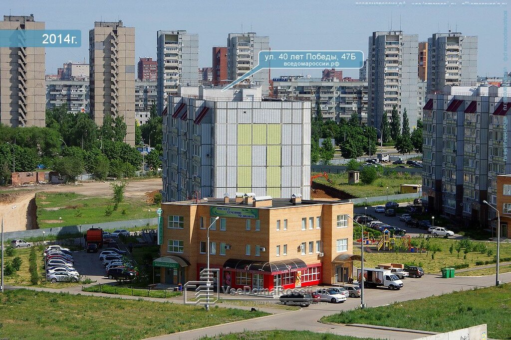 Сова ул 40 лет победы 47б фото Фабрика качества, магазин продуктов, ул. 40 лет Победы, 49В, Тольятти - Яндекс К