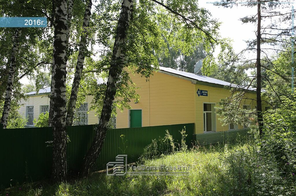 Peritaje Sanitarno-ekologicheskaya laboratoriya, , foto