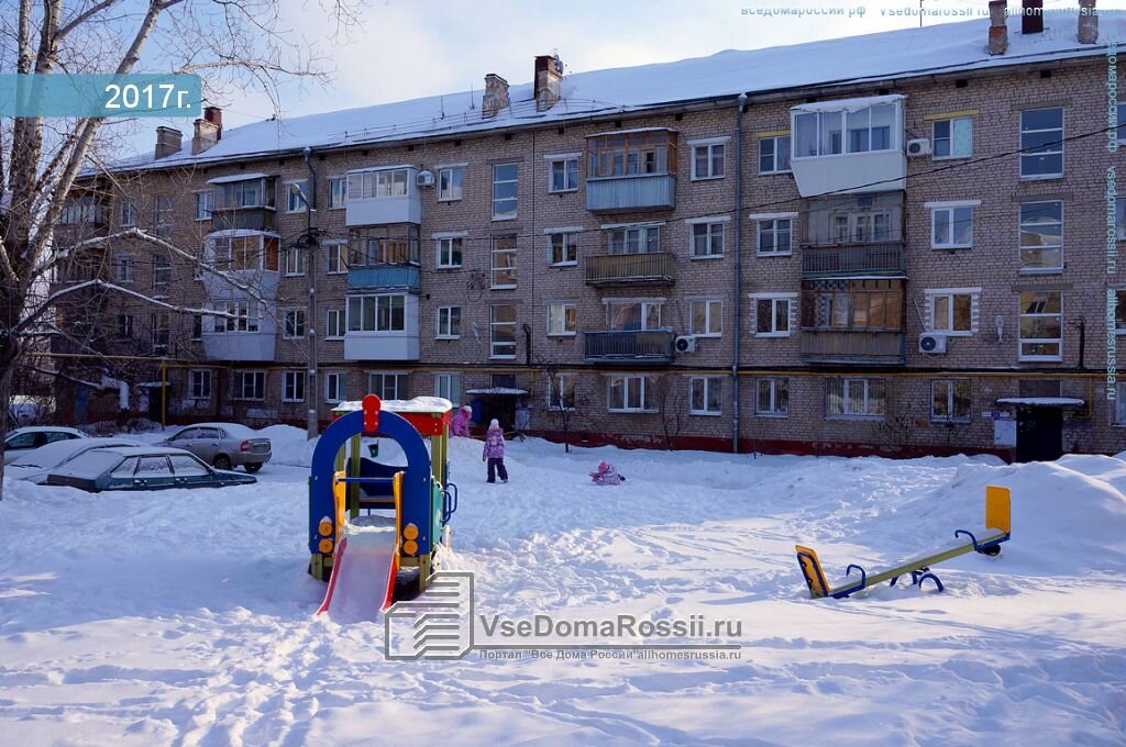 Grocery Magazin Olesya, Togliatti, photo