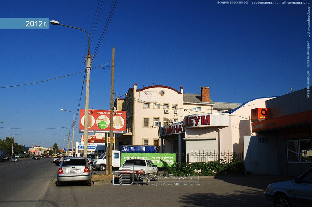 Магазины На Ул Доватора