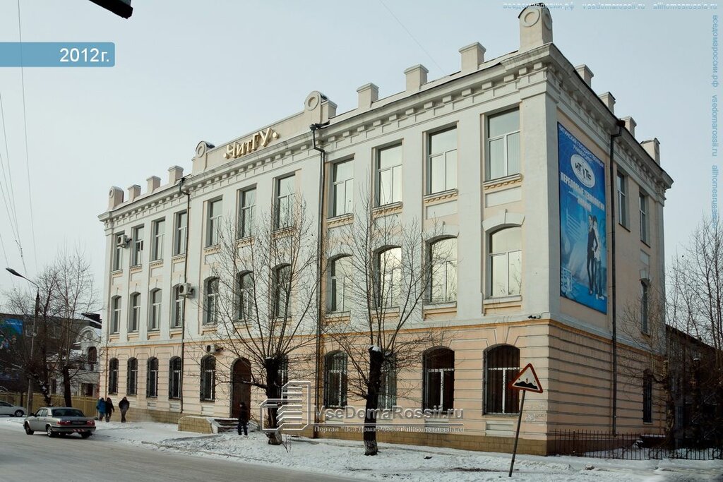 Многопрофильный лицей ЗабГУ, лицей, Кастринская ул., 1, Чита, Россия ...