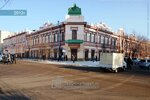Chita Institute of Baikal State University (Чита, улица Анохина, 56, корп. 1), university