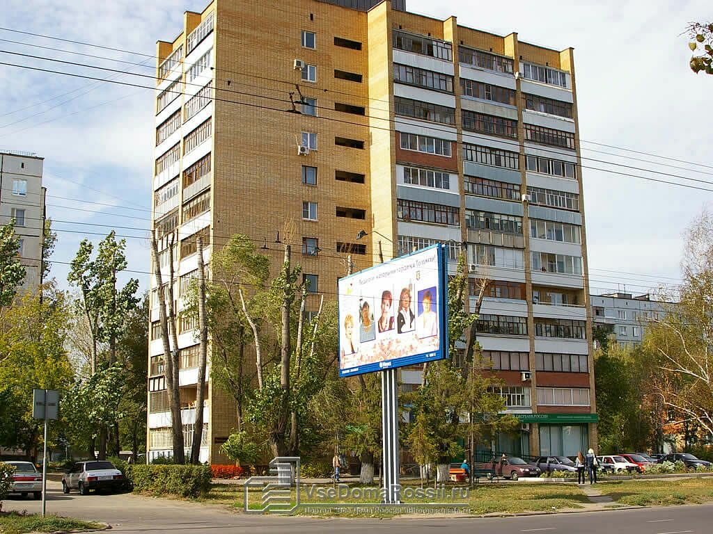 Магазин Одежды На Революционной В Тольятти