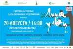 Direktsiya gorodskikh prazdnichnykh meropriyaty (Studencheskaya Street, 3) ، تنظيم الأحداث