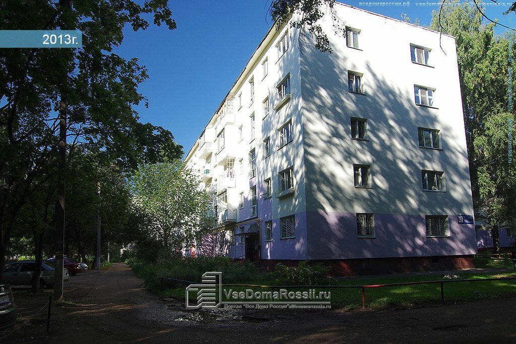 مكتبة Централизованная библиотечная система города Нижнекамска ، ، صورة