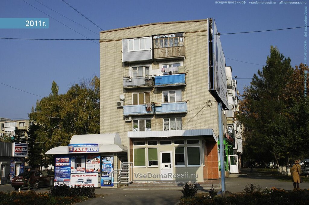 Юг авто азов коллонтаевский