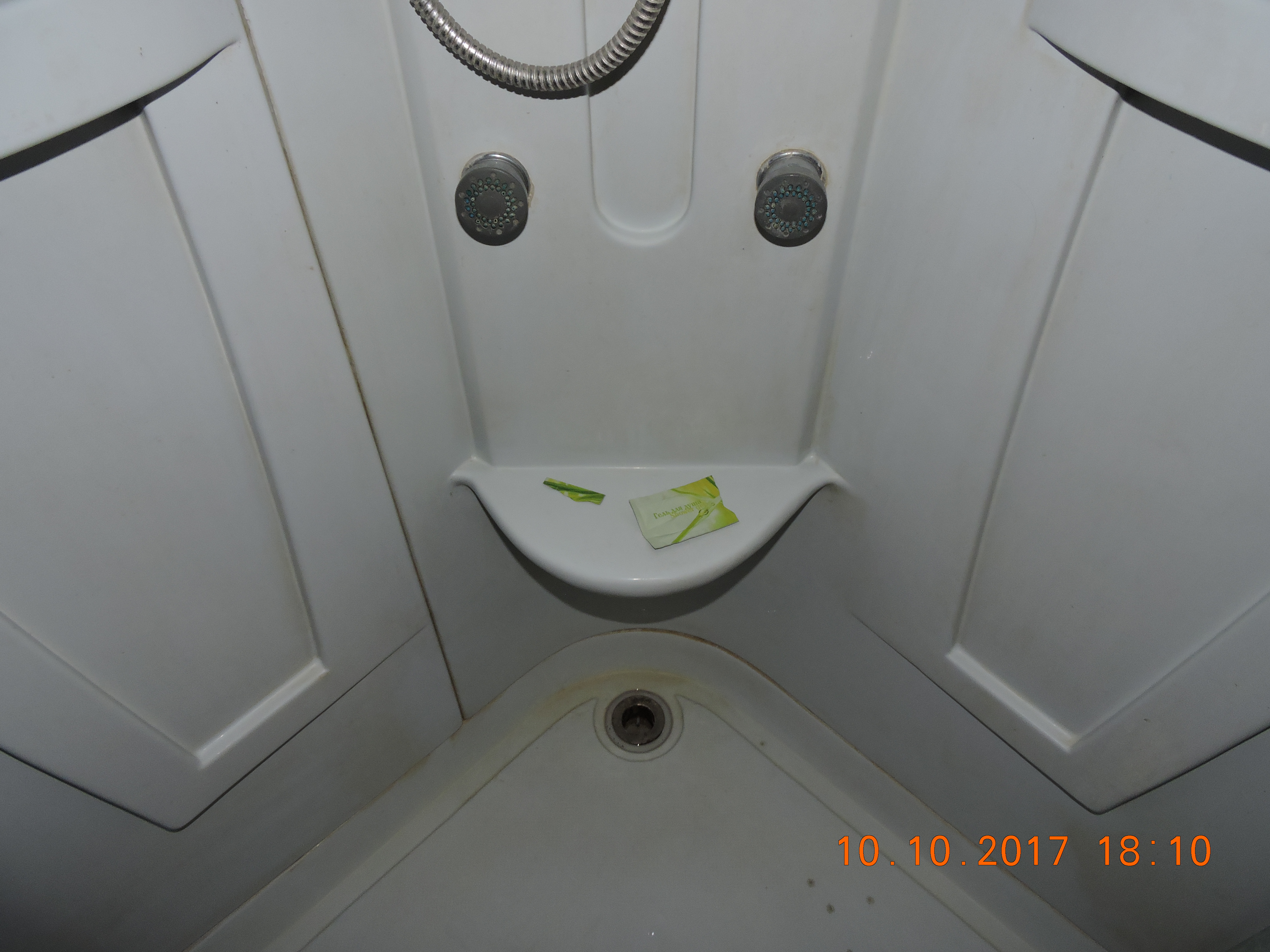 Фото Green House