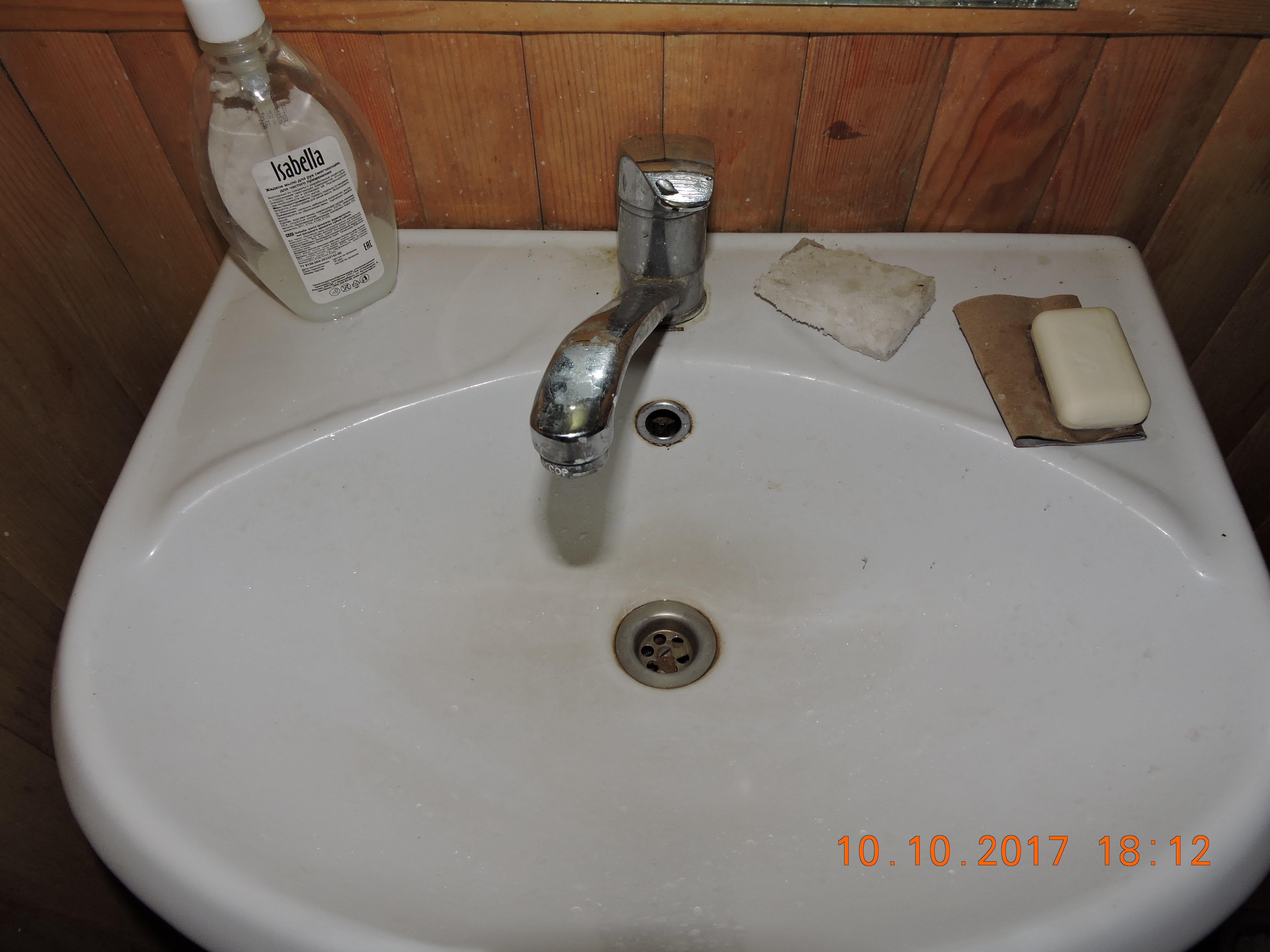 Фото Green House