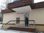 Tsentr nezavisimykh ekspertiz (ulitsa Blyukhera, 2), peritaje