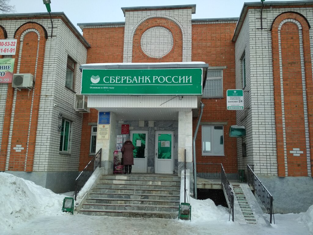 Employment center Отдел Ку ЦЗН Минтруда Чувашской республики в Чебоксарском районе, Chuvash Republic, photo