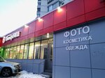Photobar (Akademika Vargi Street, 36) ، التصوير الفوتوغرافي