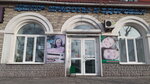 Vita Layn (Kalinina Street, 135), massage salon