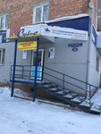 Гарант Сервис (Karla Marksa Street, 46), appliance repair