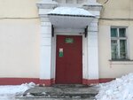 ГБУЗ Котельниковская городская поликлиника (микрорайон Ковровый, 12), поликлиника для взрослых в Котельниках