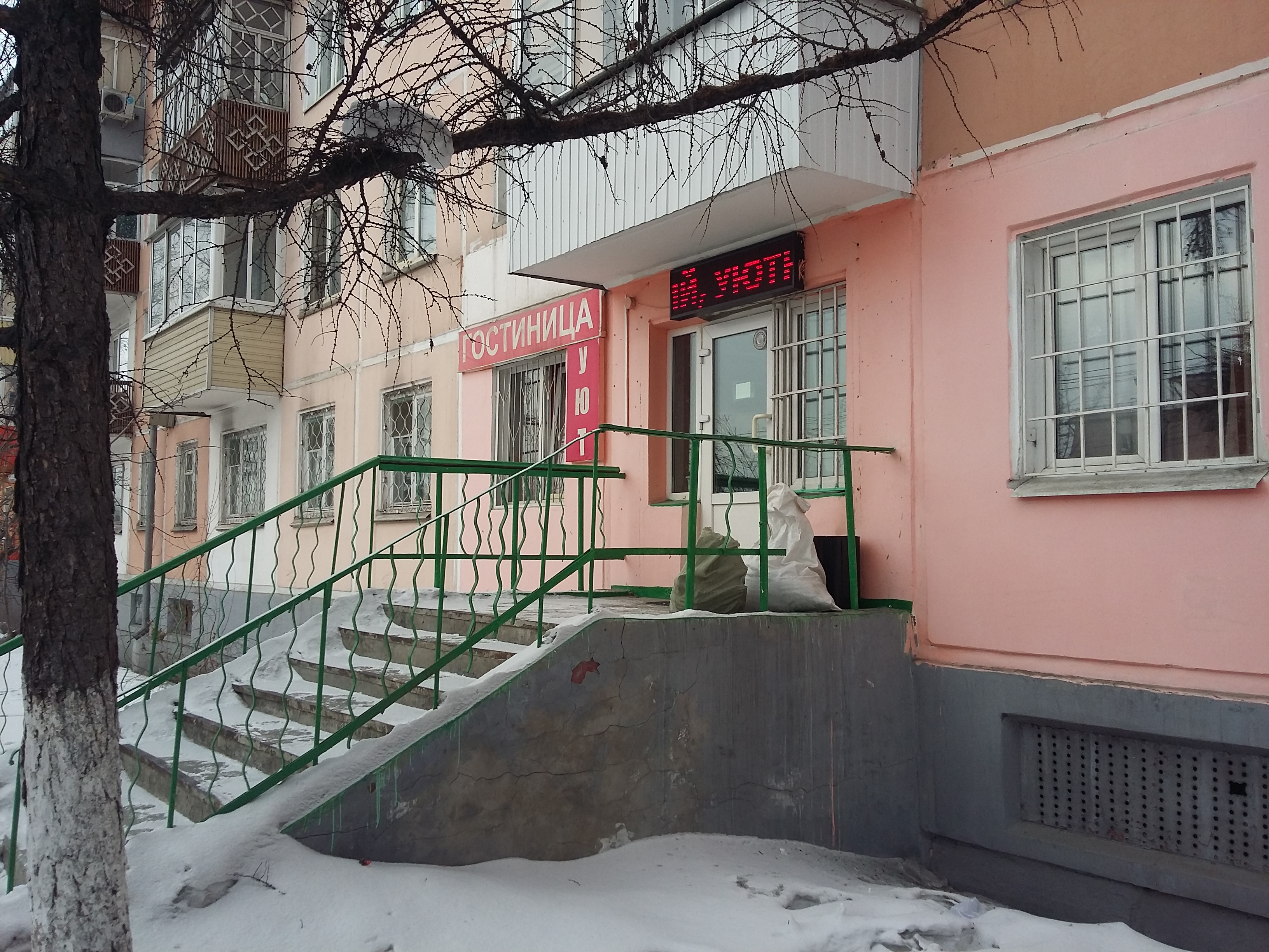 Фото отеля 5