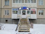 Turisticheskoye agentstvo Palmira (ulitsa Gertsena, 41) ، وكالة أسفار