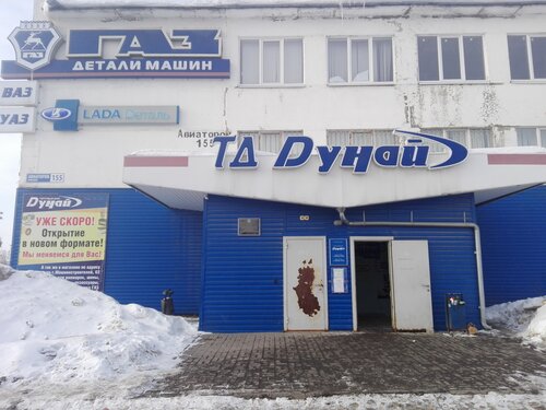 График работы судебных приставов заволжского района ярославль Заволжское отделение судебных приставов города Ярославля, судебные приставы, про