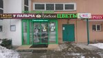 Magazin tsvetov (Buninskaya Alleya Street, 9), flower shop