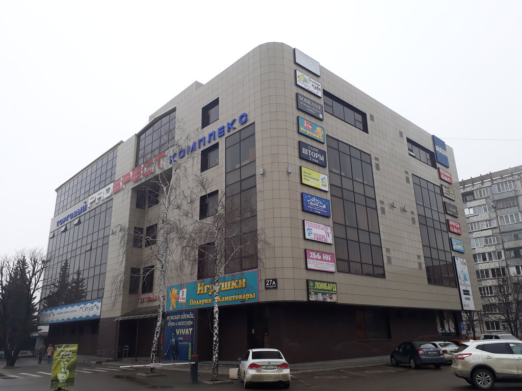 Проспект просп кулакова 27а фото