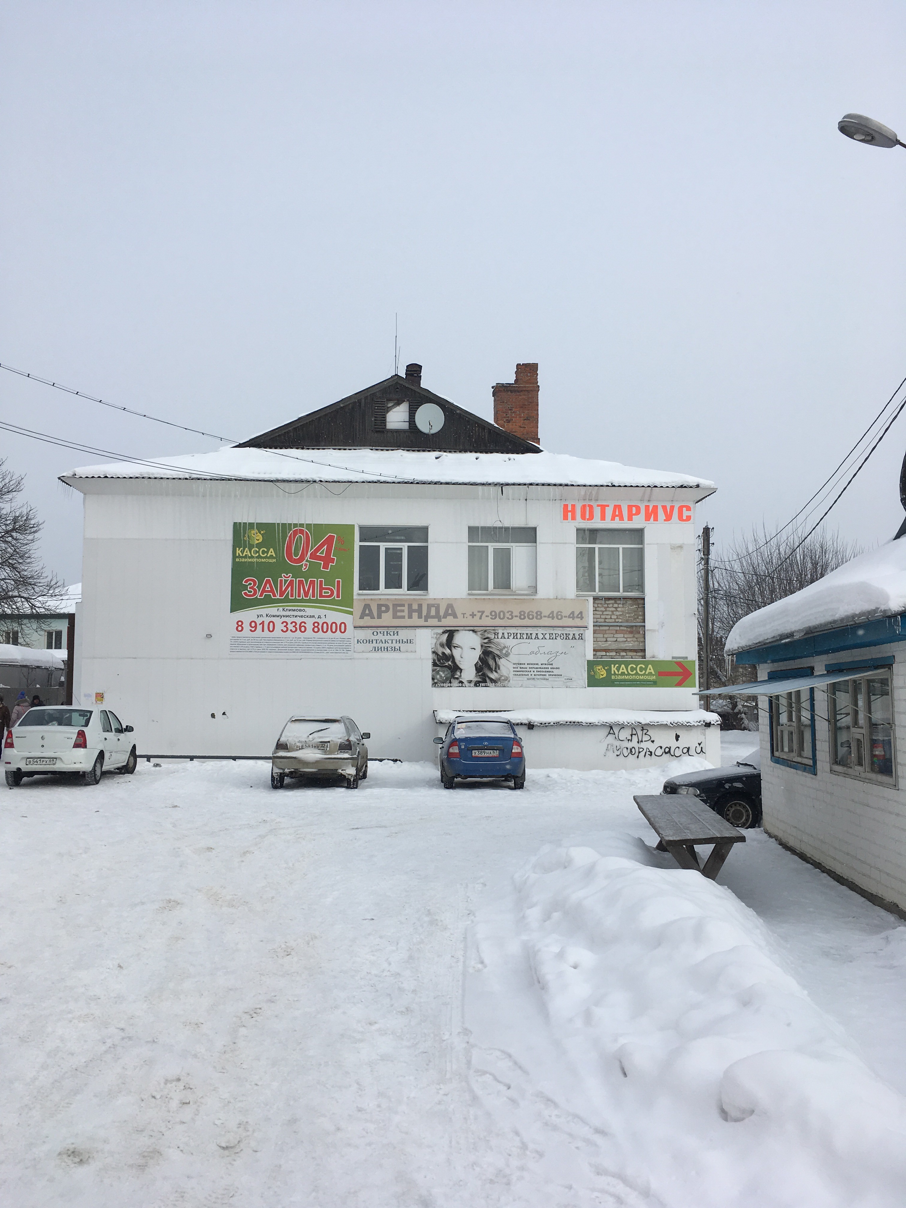 Фото отеля 1