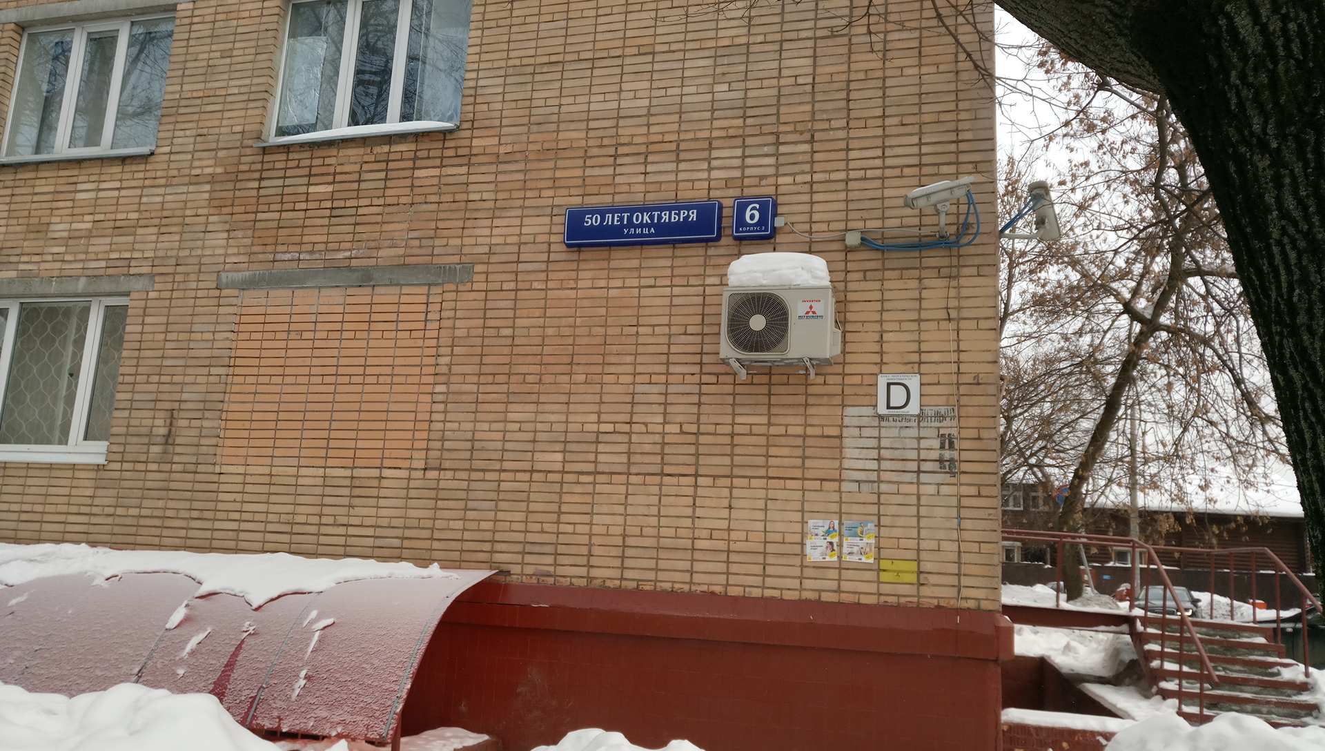 50 лет октября 2 фото