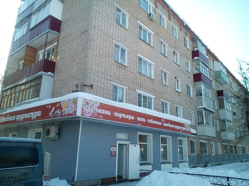 Магазин подшипников сергиев посад