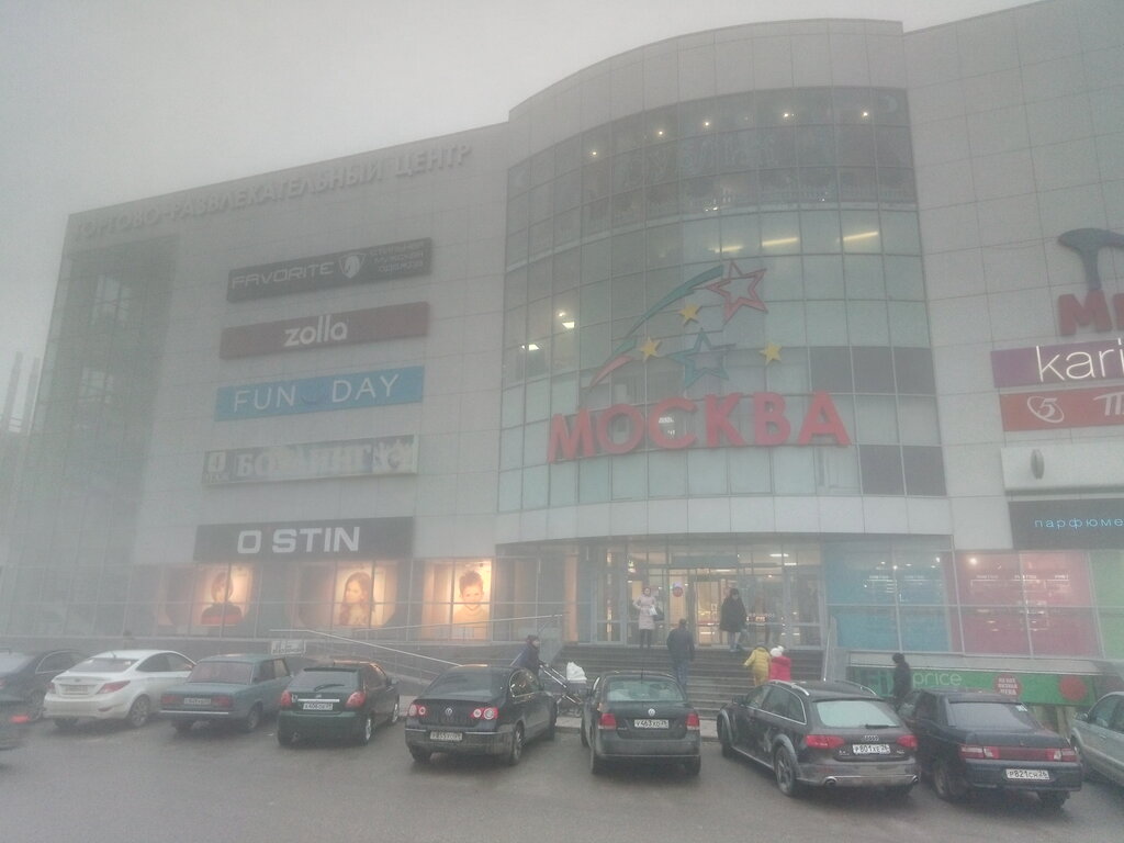 Торговый центр москва ставрополь