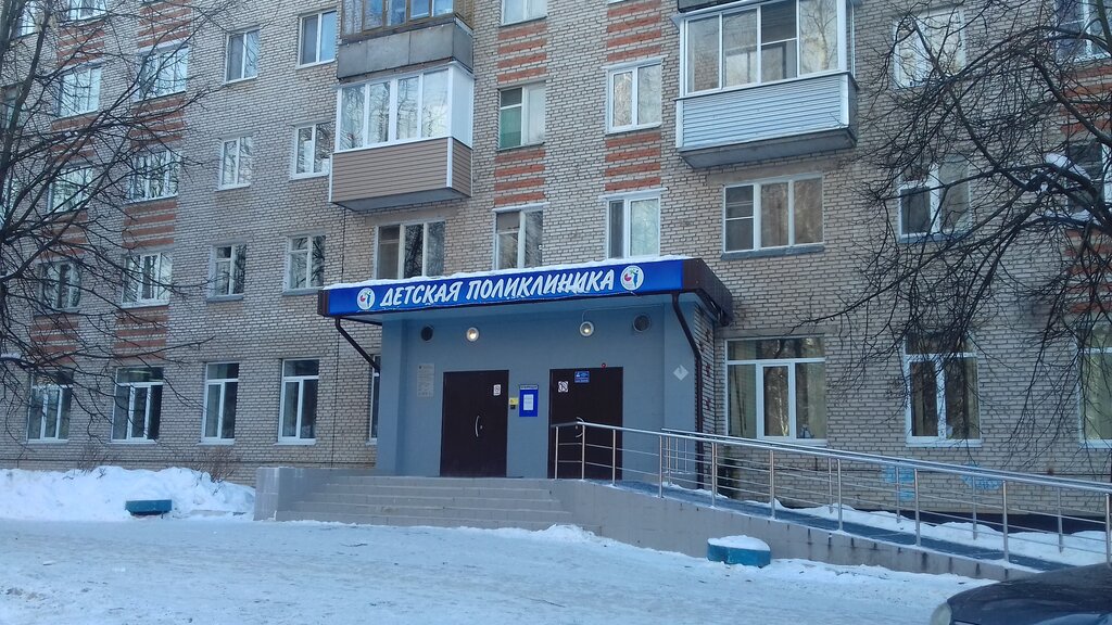Серпухов поликлиника 7 фото