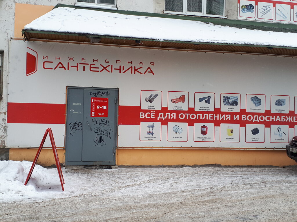 Магазин Умелец Режим Работы