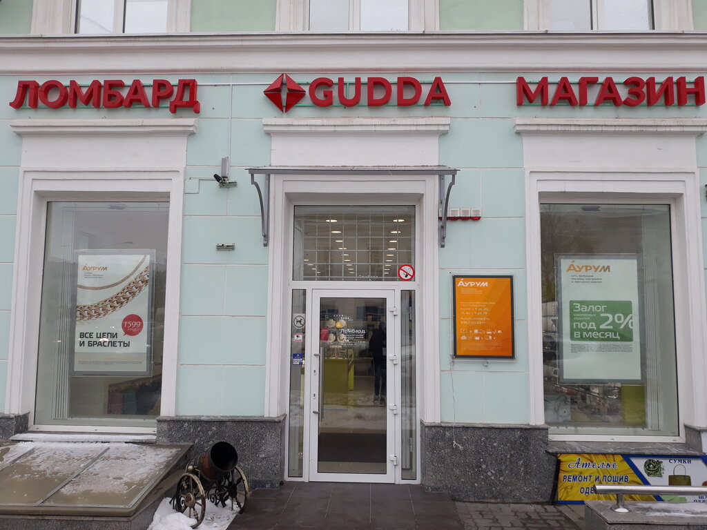 Gudda московская ул 1 90 фото Gudda, ювелирный магазин, Московская ул., 1/90, Новочеркасск - Яндекс Карты