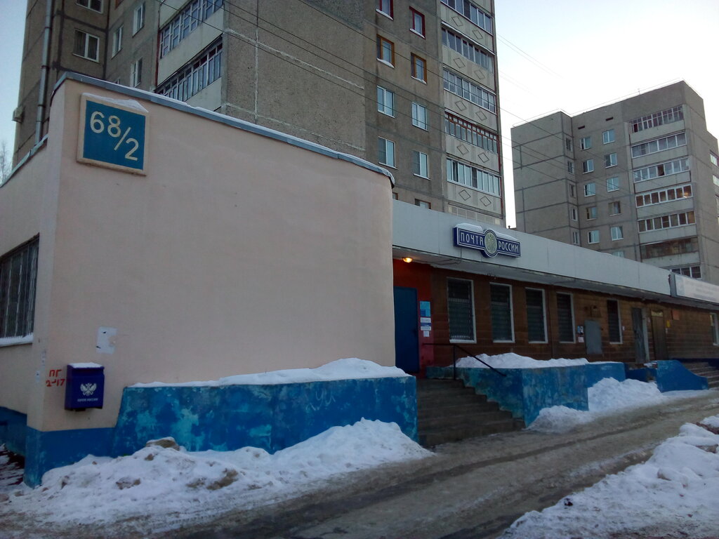 Post office Otdeleniye pochtovoy svyazi Cheboksary 428037, Cheboksary, photo