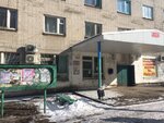 Upravlyayushchaya kompaniya (mikrorayon Granitny, 9), municipal housing authority