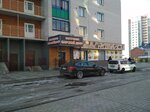 Барский двор (mikrorayon Tsarskiy, 6) ، محل بقالة