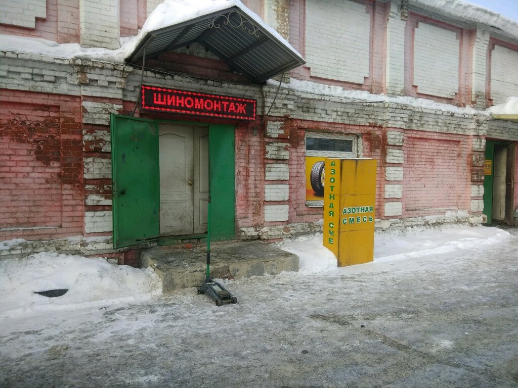 Симург университетская ул 109 корп 5 фото