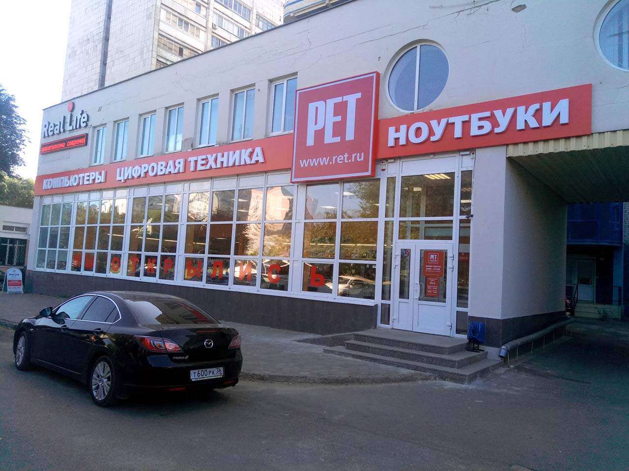 Cherry ул генерала лизюкова 61 фото